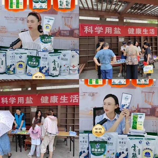 图片4.jpg J9国际站备用【唯一】官方网站