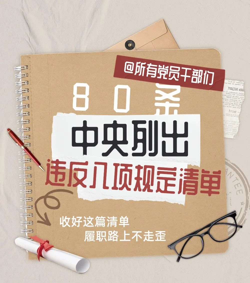 2.清单始页.jpg J9国际站备用【唯一】官方网站