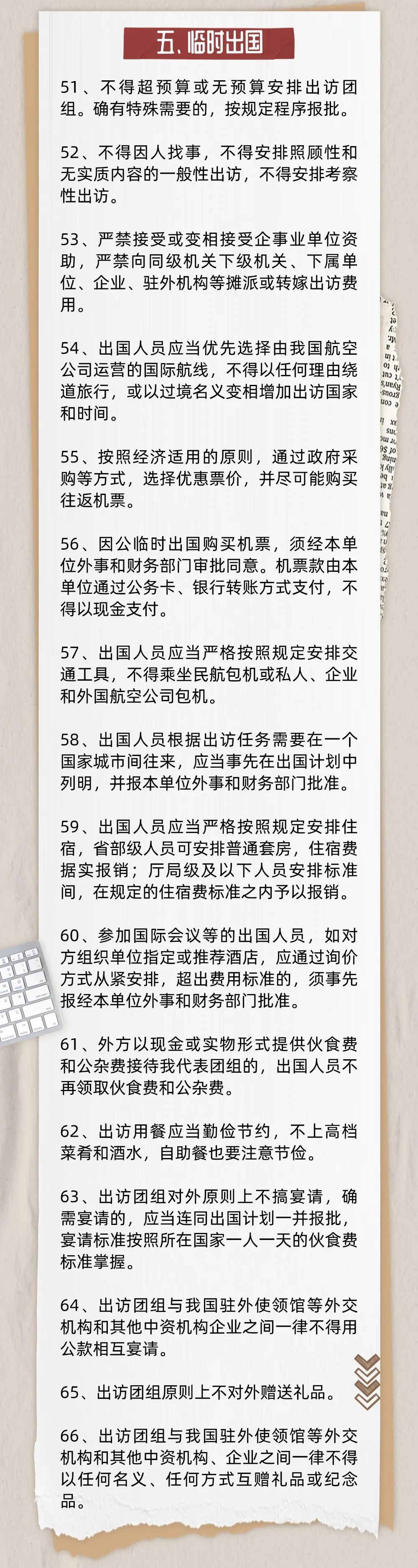 7.一时出国.jpg J9国际站备用【唯一】官方网站