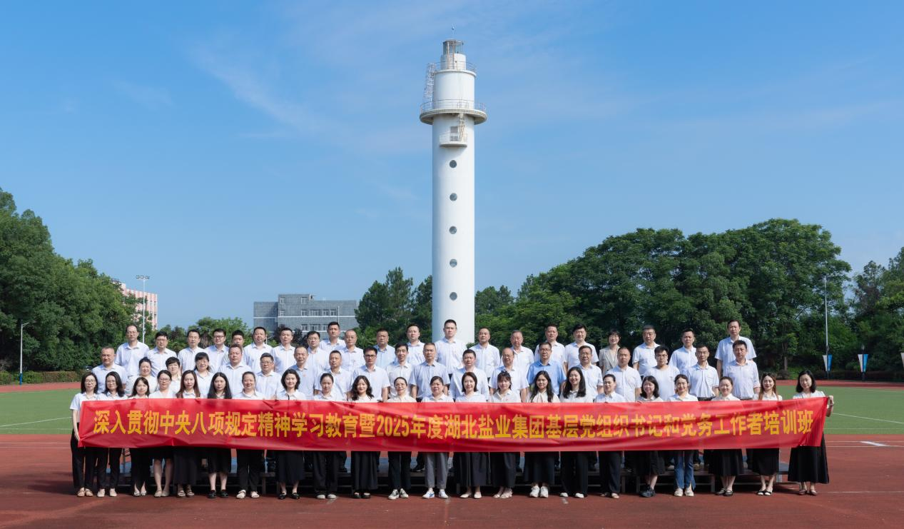 图片1.png J9国际站备用【唯一】官方网站