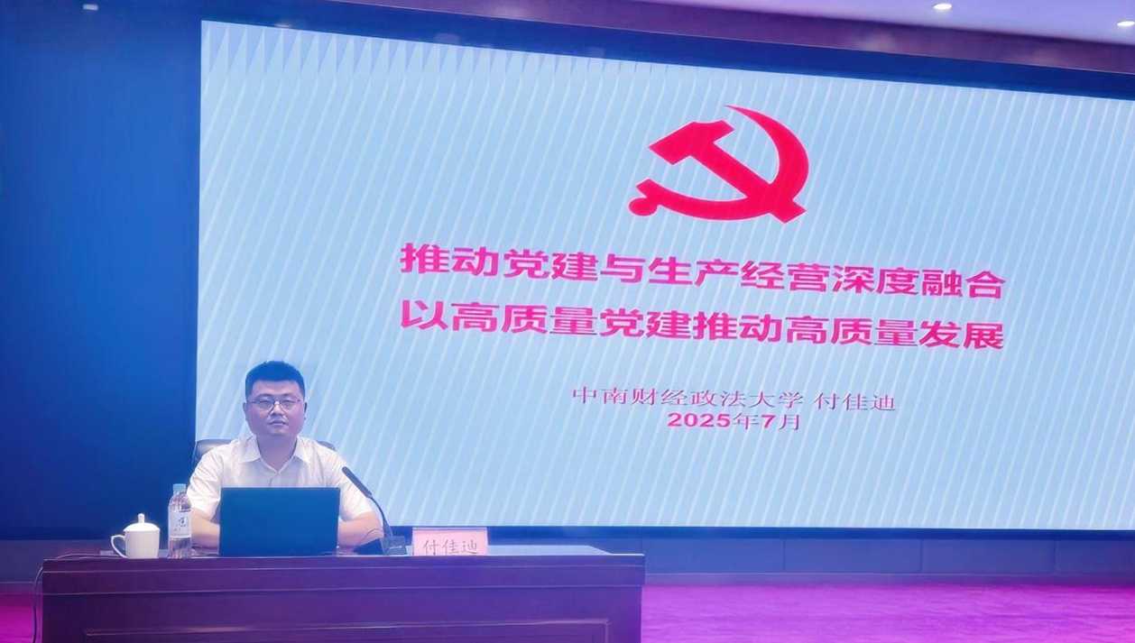 图片6.png J9国际站备用【唯一】官方网站