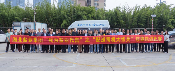 图片1.png J9国际站备用【唯一】官方网站