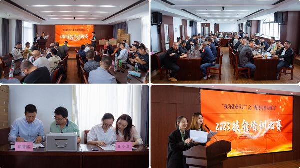 图片10.png J9国际站备用【唯一】官方网站