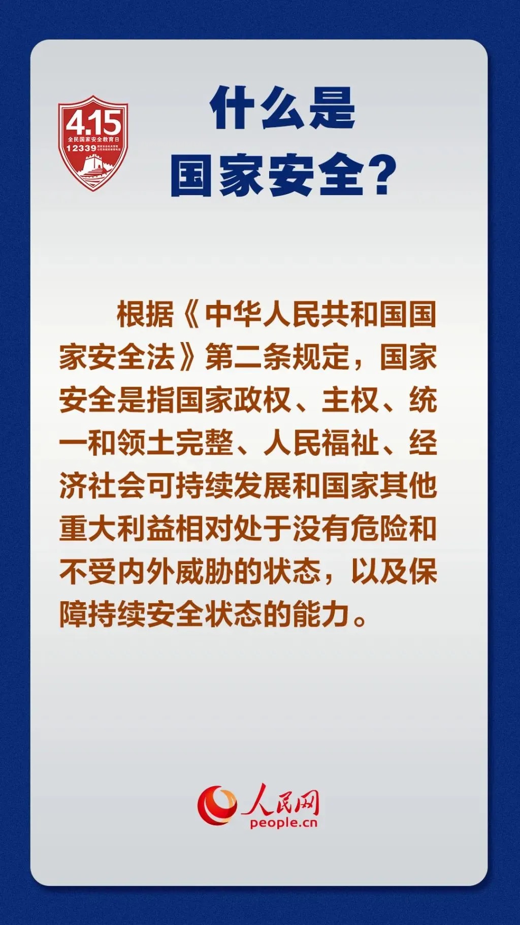 J9国际站备用【唯一】官方网站