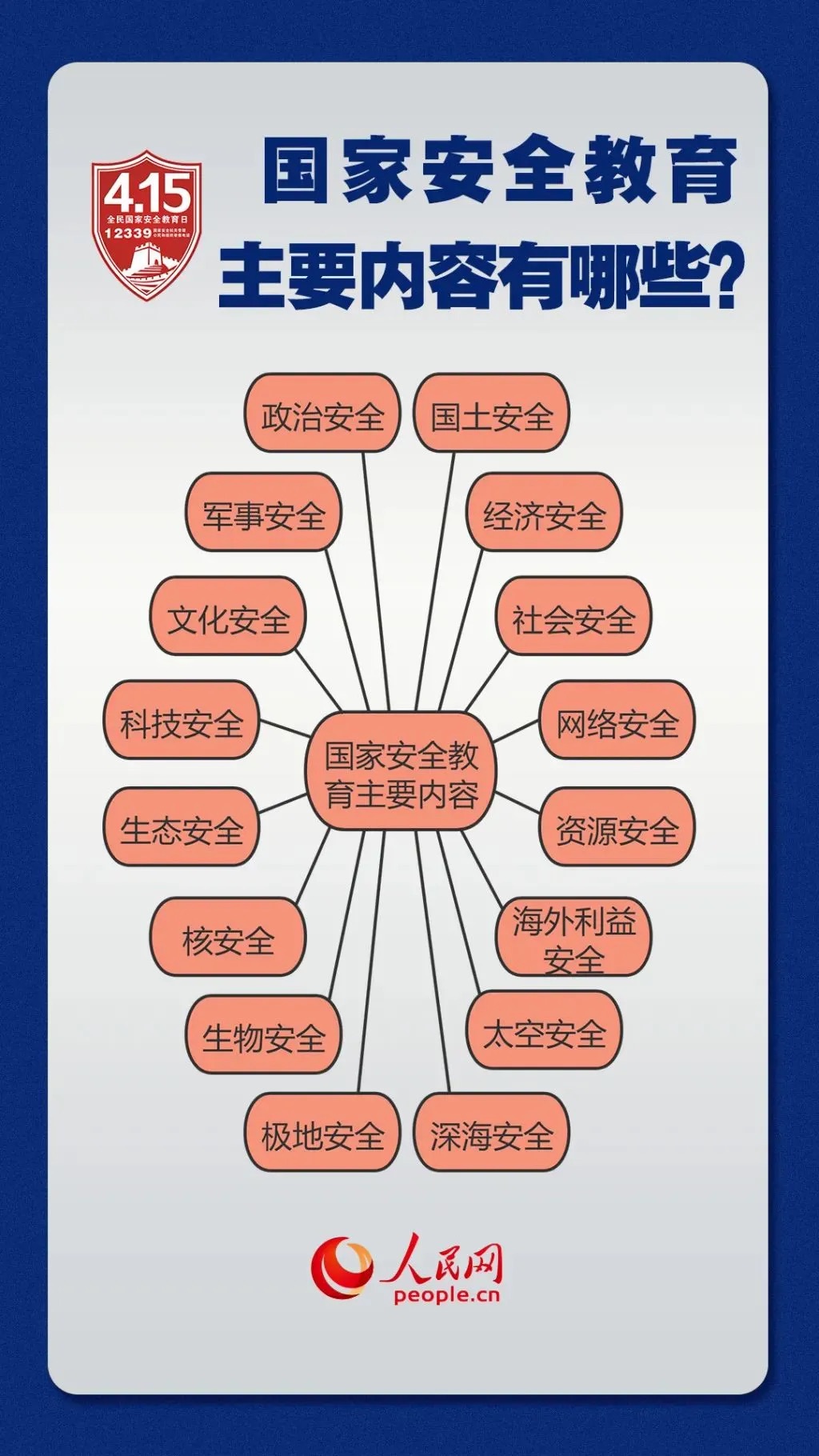 J9国际站备用【唯一】官方网站