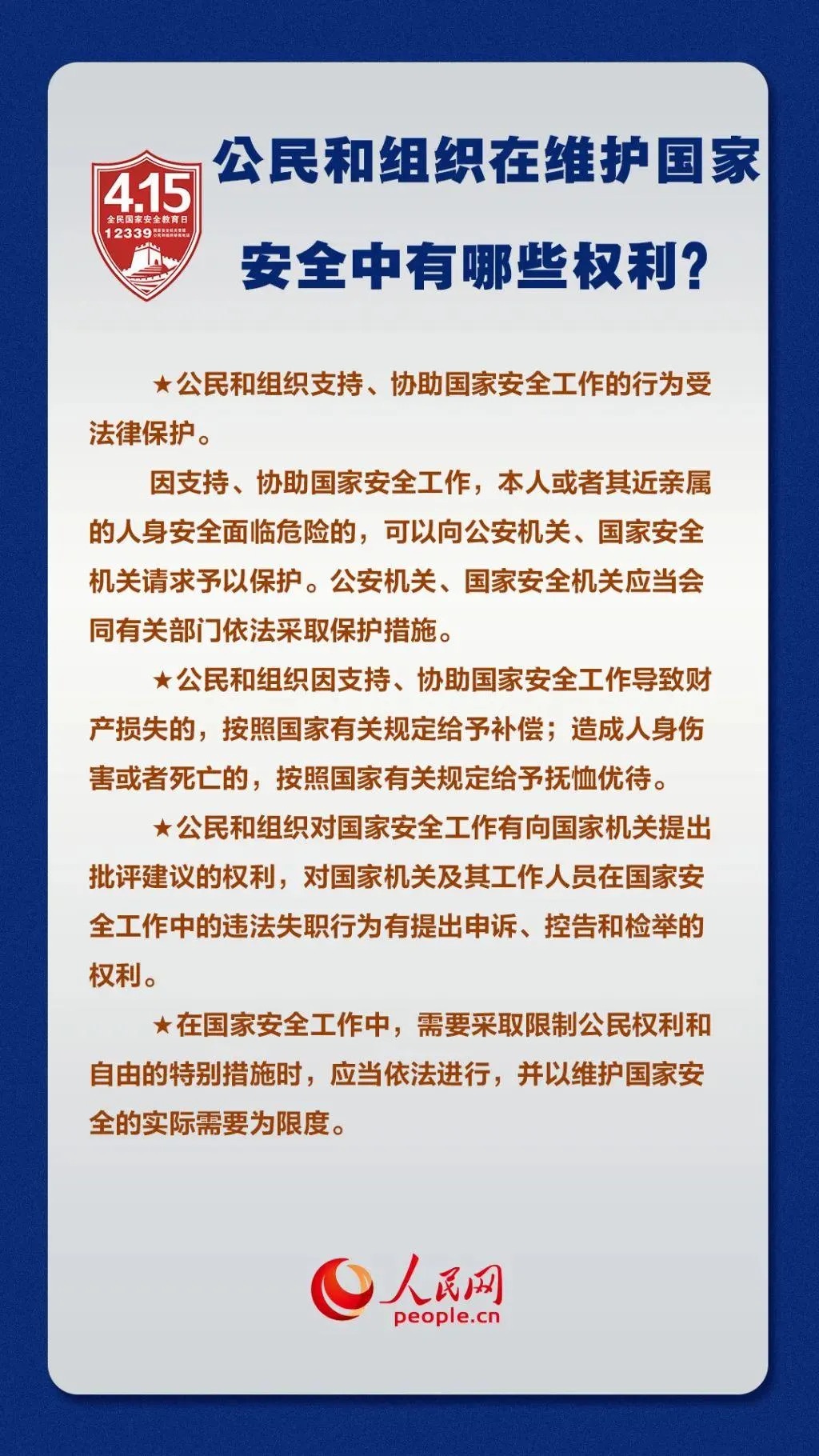 J9国际站备用【唯一】官方网站