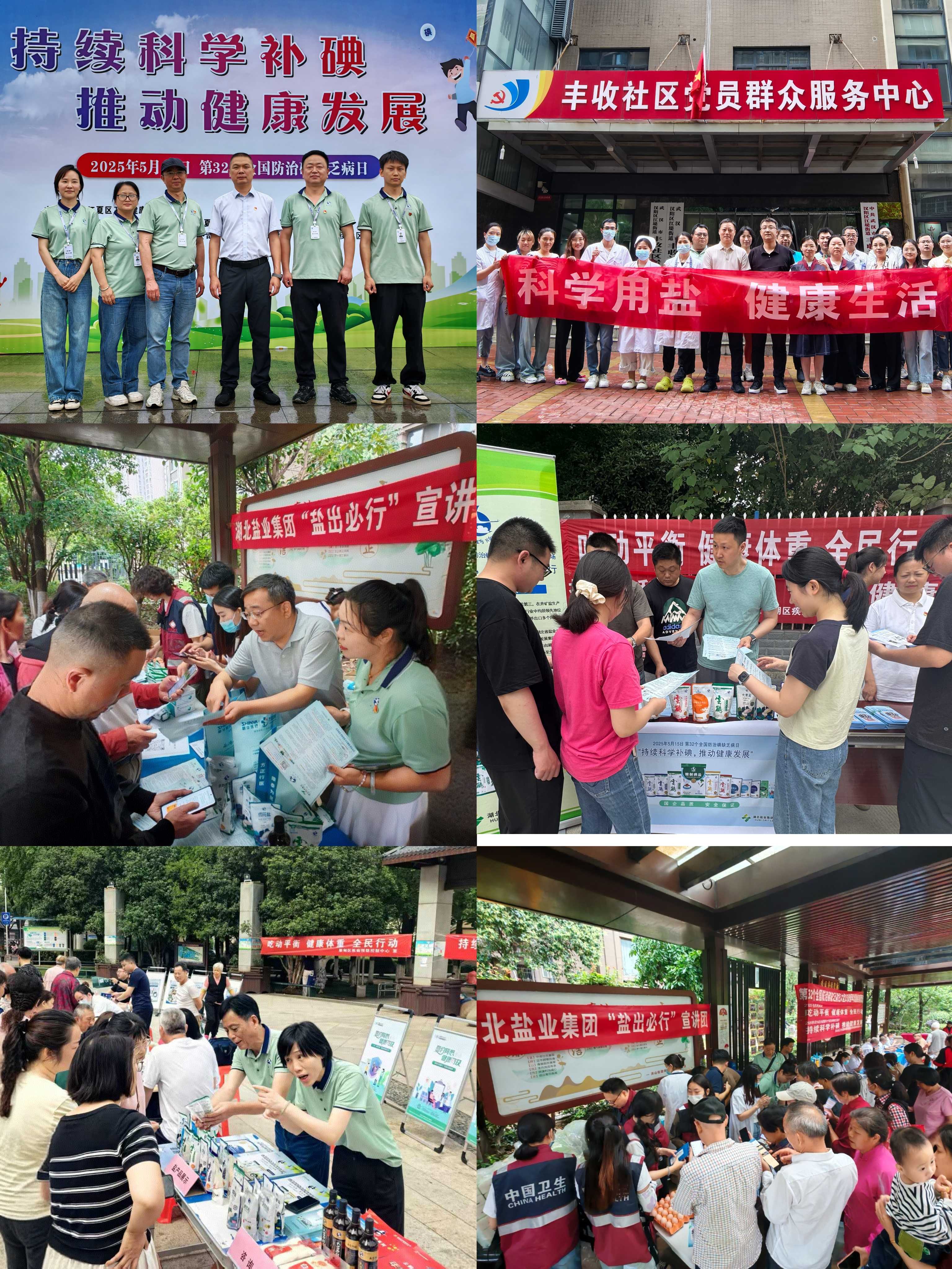 微信图片_20250516140751(武汉版).jpg J9国际站备用【唯一】官方网站