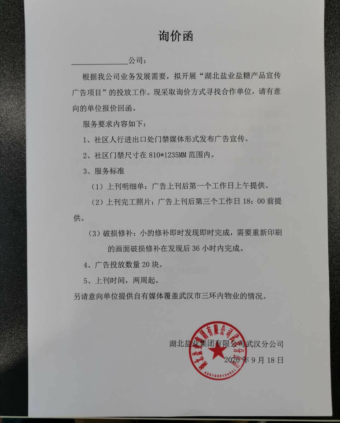 J9国际站备用【唯一】官方网站