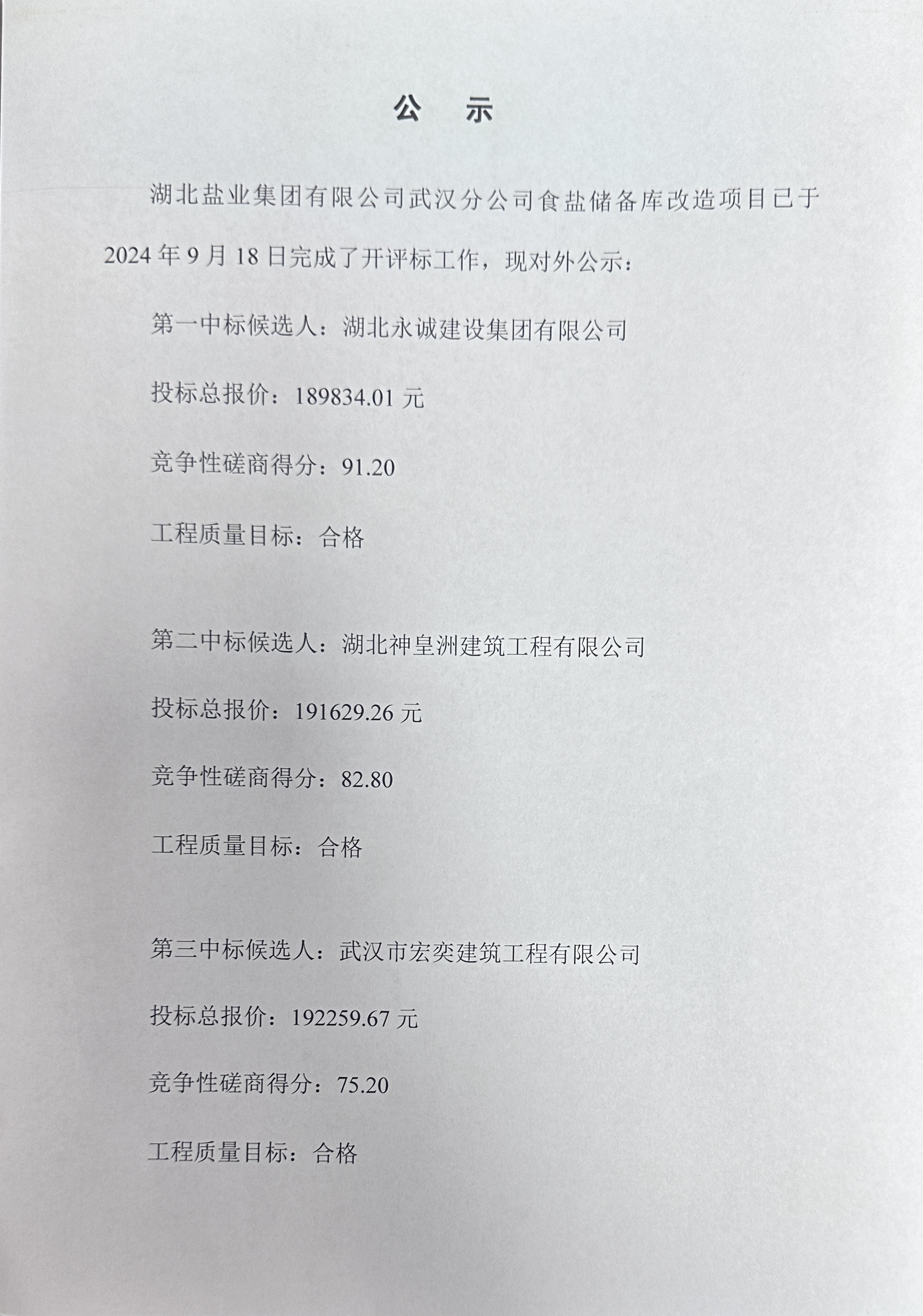 J9国际站备用【唯一】官方网站