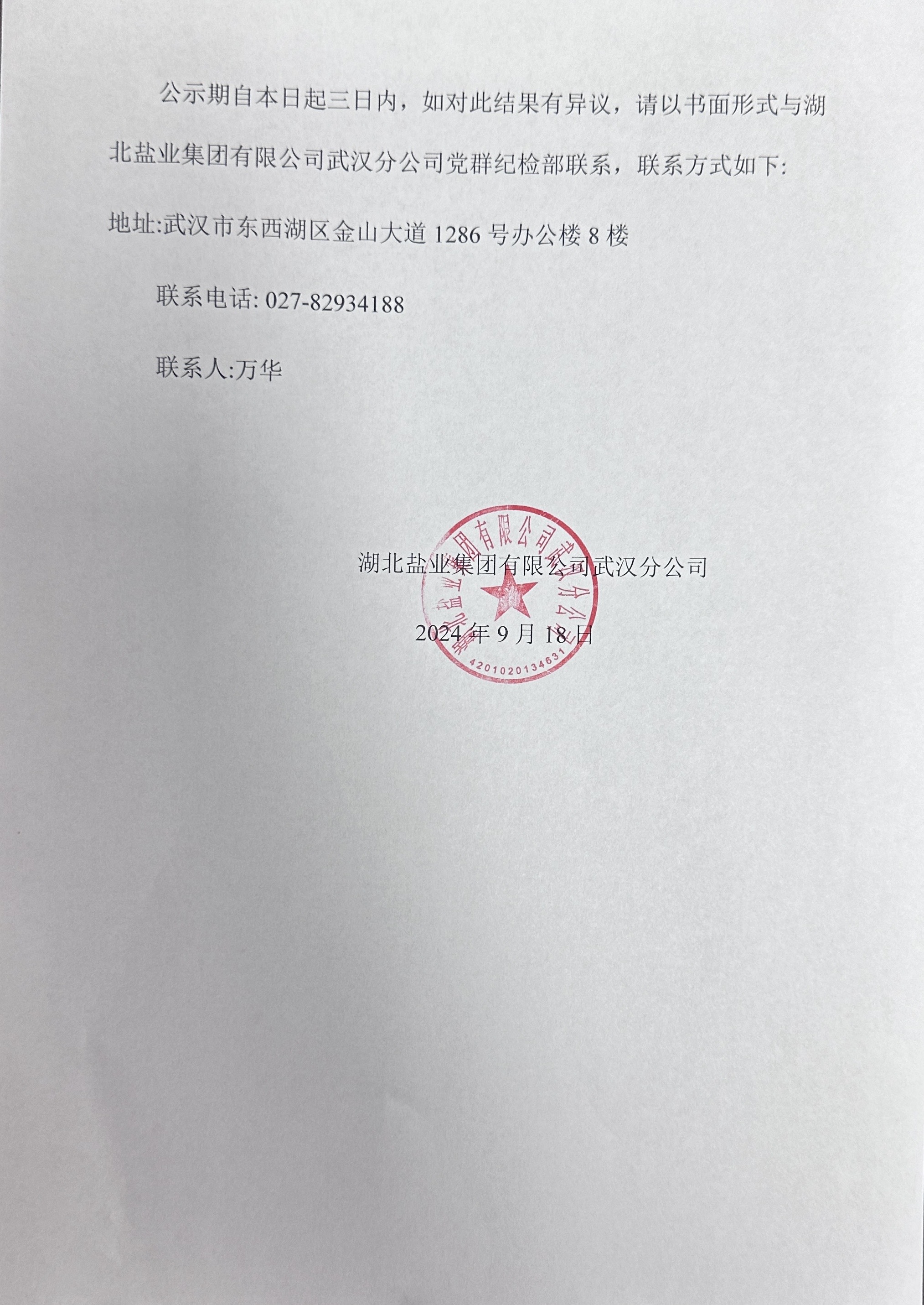 J9国际站备用【唯一】官方网站