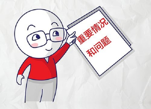 J9国际站备用【唯一】官方网站