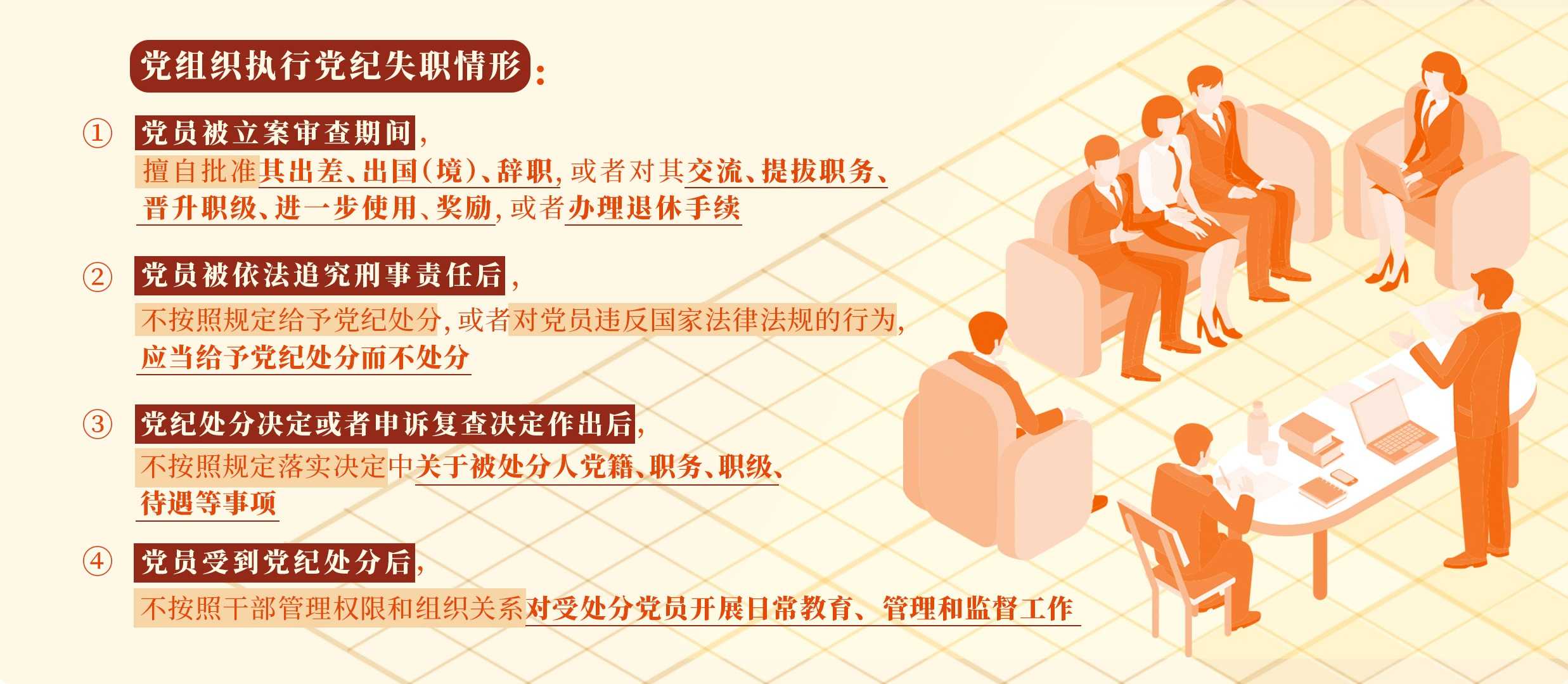 图片1.png J9国际站备用【唯一】官方网站