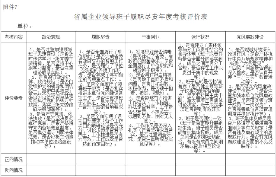 J9国际站备用【唯一】官方网站