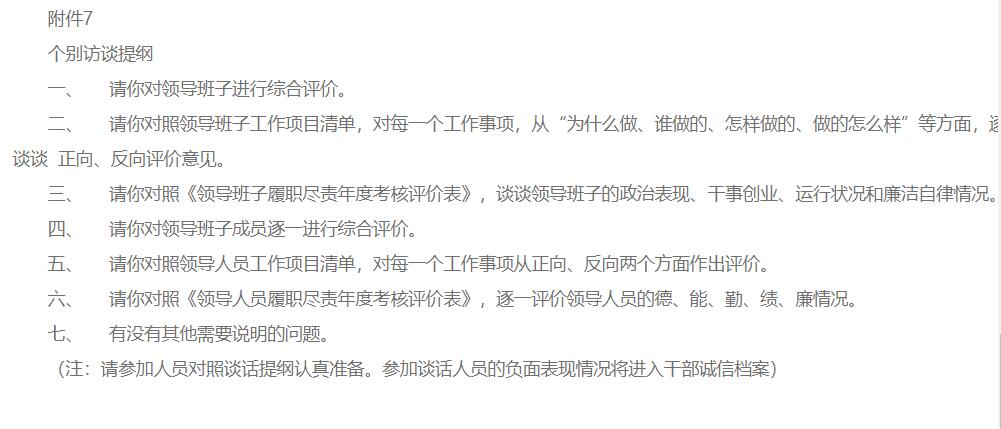 J9国际站备用【唯一】官方网站