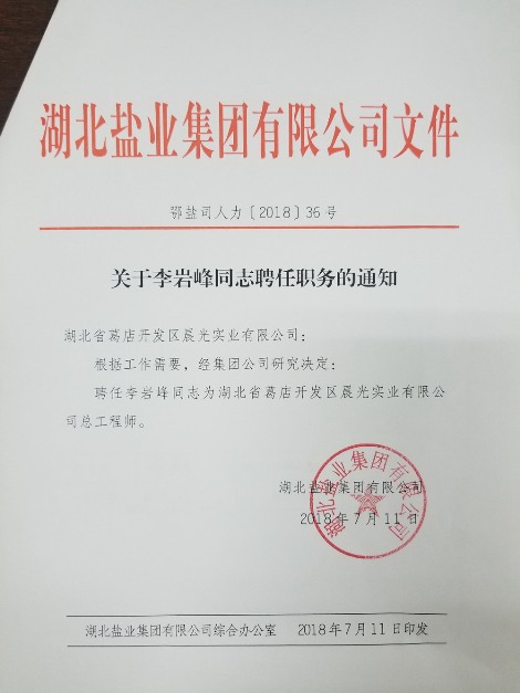J9国际站备用【唯一】官方网站