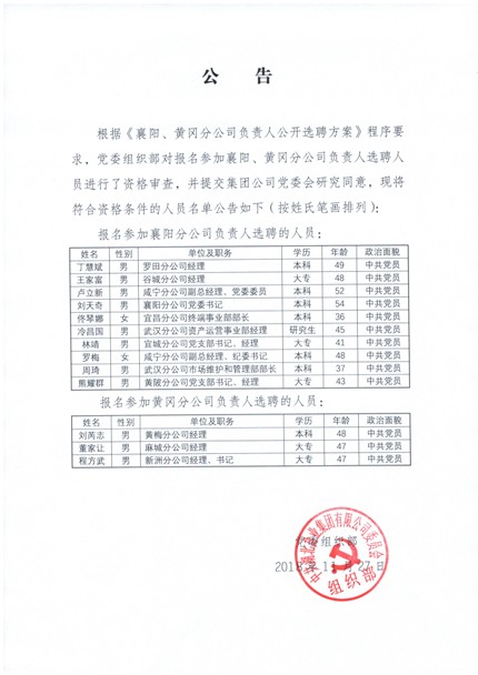 J9国际站备用【唯一】官方网站
