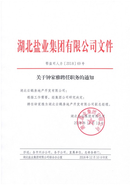 J9国际站备用【唯一】官方网站
