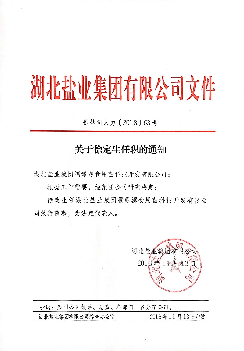 J9国际站备用【唯一】官方网站
