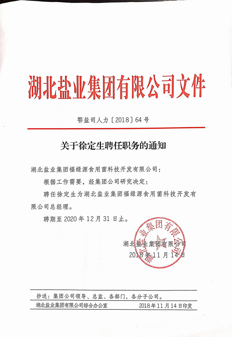 J9国际站备用【唯一】官方网站