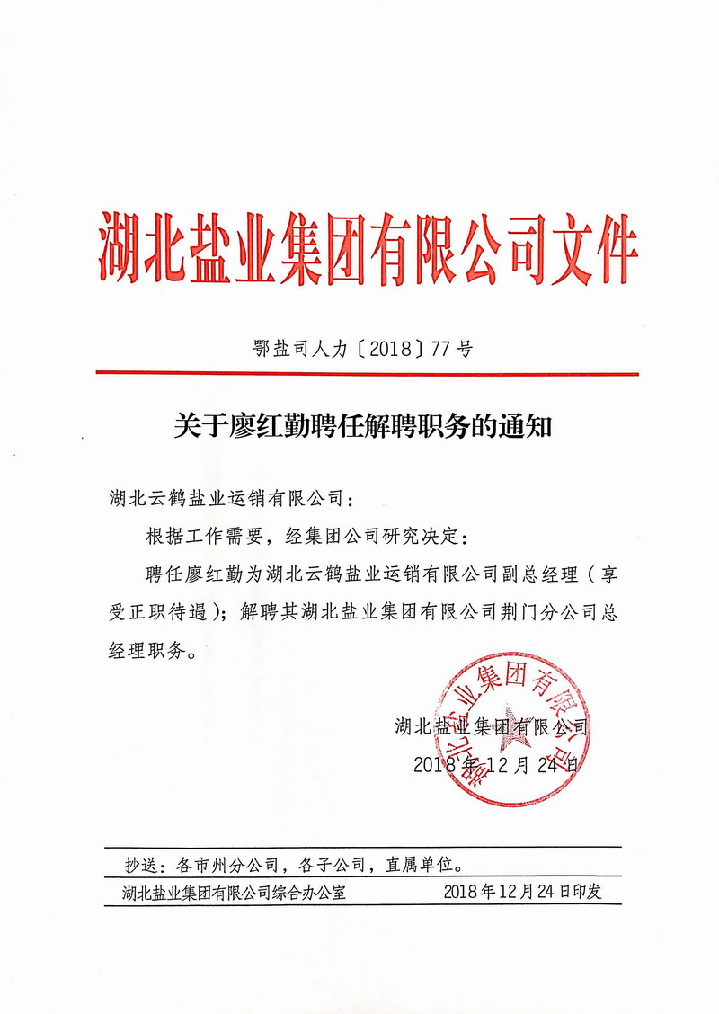 J9国际站备用【唯一】官方网站