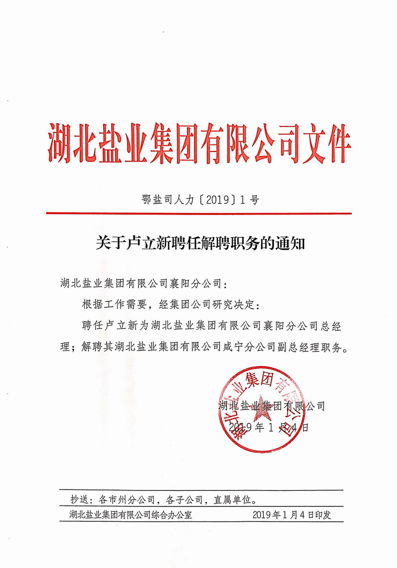 J9国际站备用【唯一】官方网站