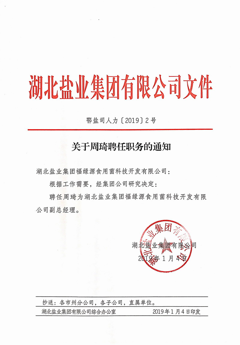 J9国际站备用【唯一】官方网站