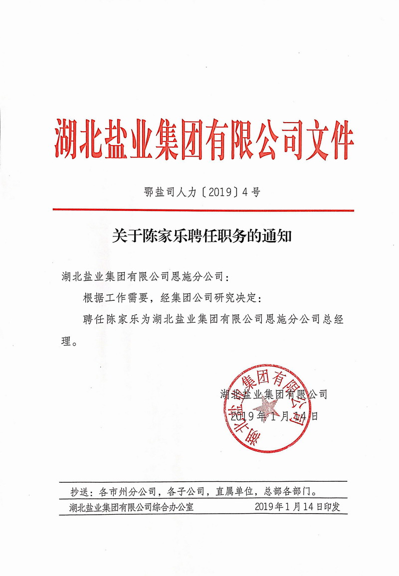 J9国际站备用【唯一】官方网站