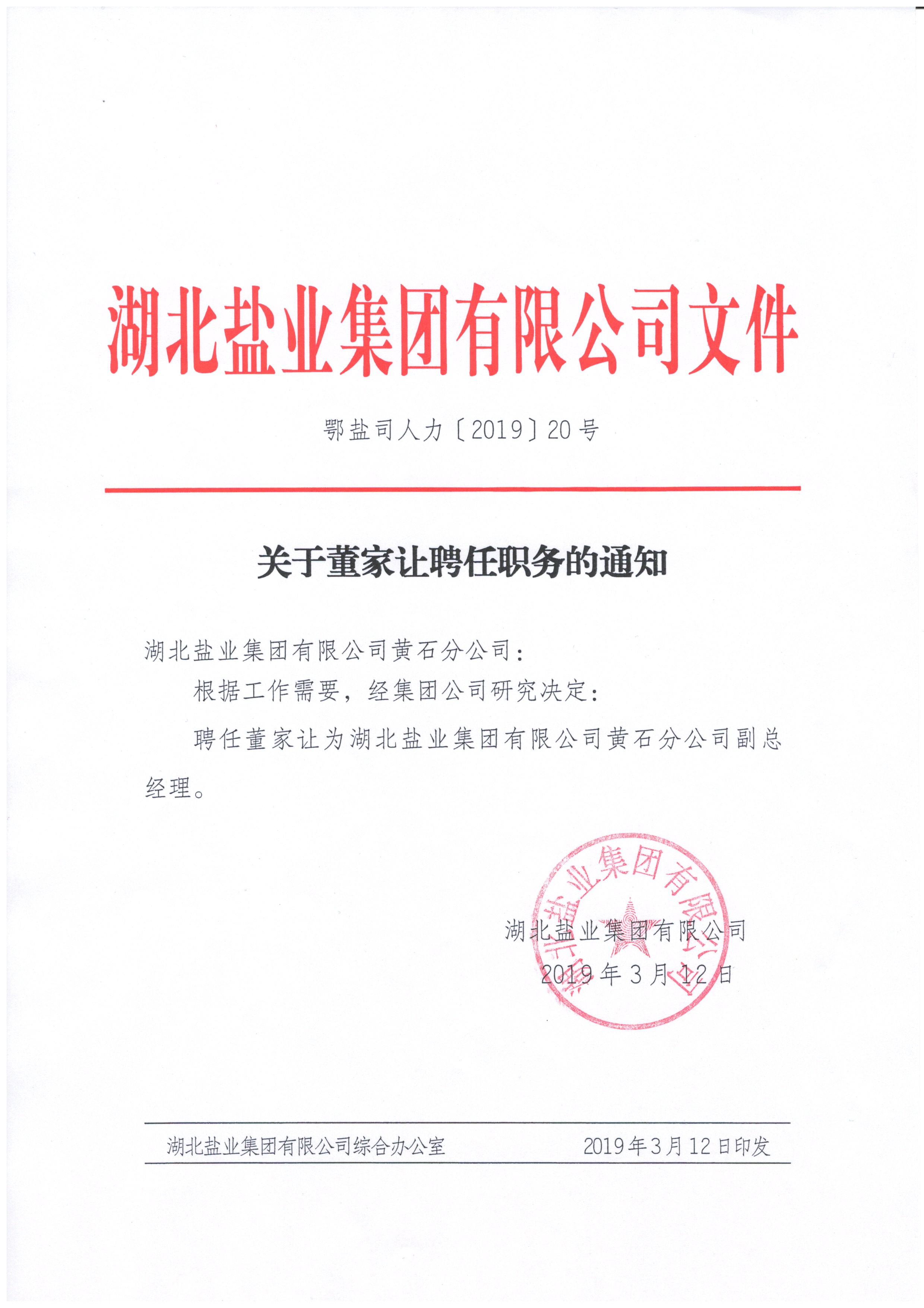 J9国际站备用【唯一】官方网站