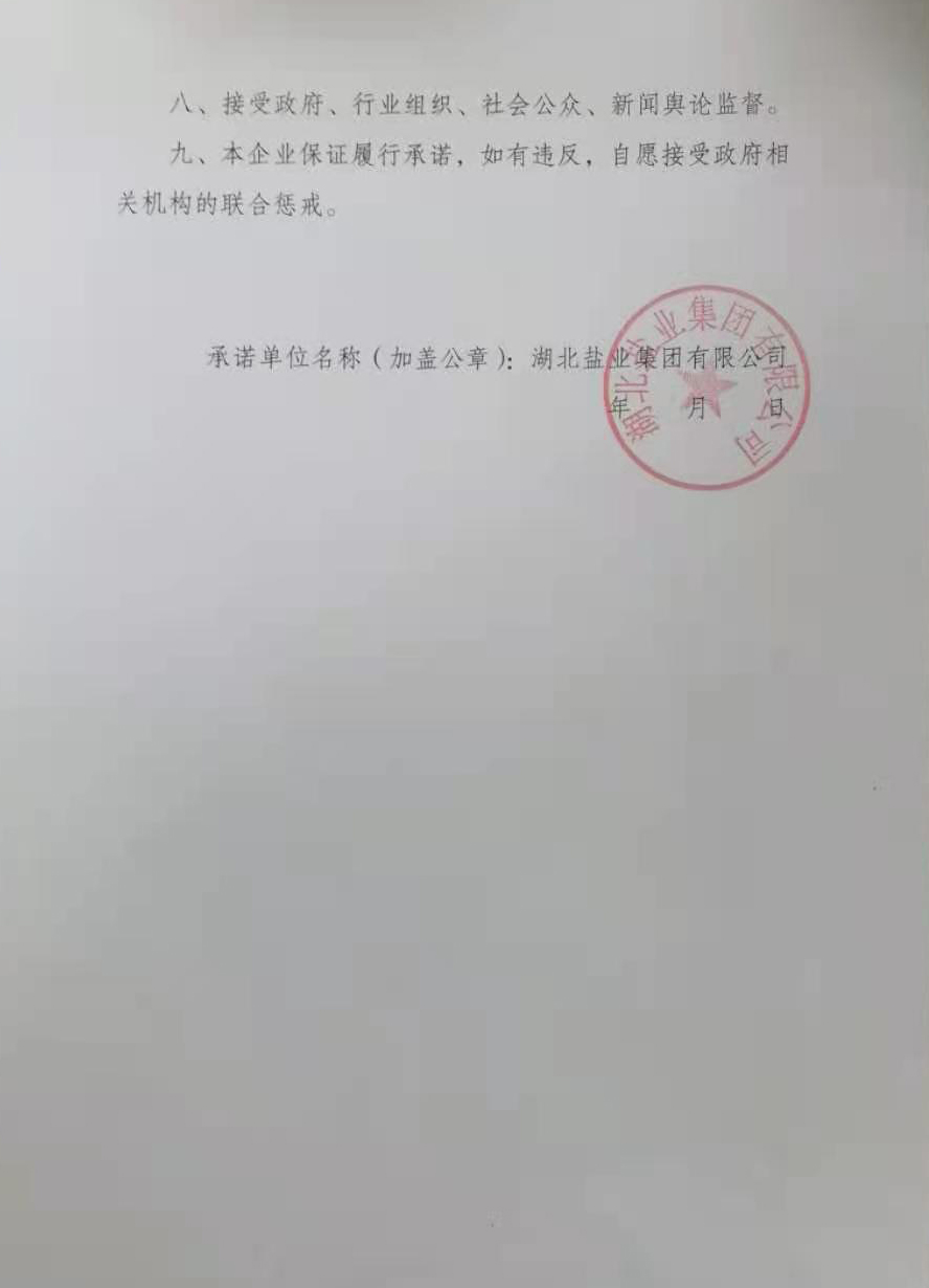 J9国际站备用【唯一】官方网站