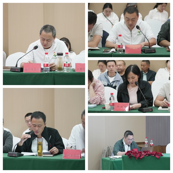 县公司和部室讲话.jpg J9国际站备用【唯一】官方网站