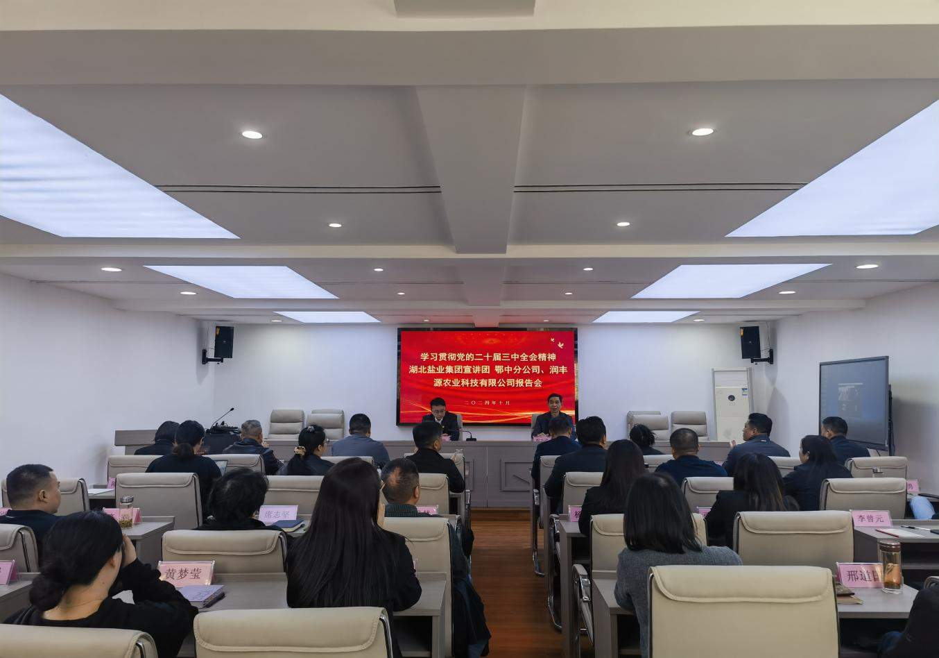 图片1.png J9国际站备用【唯一】官方网站