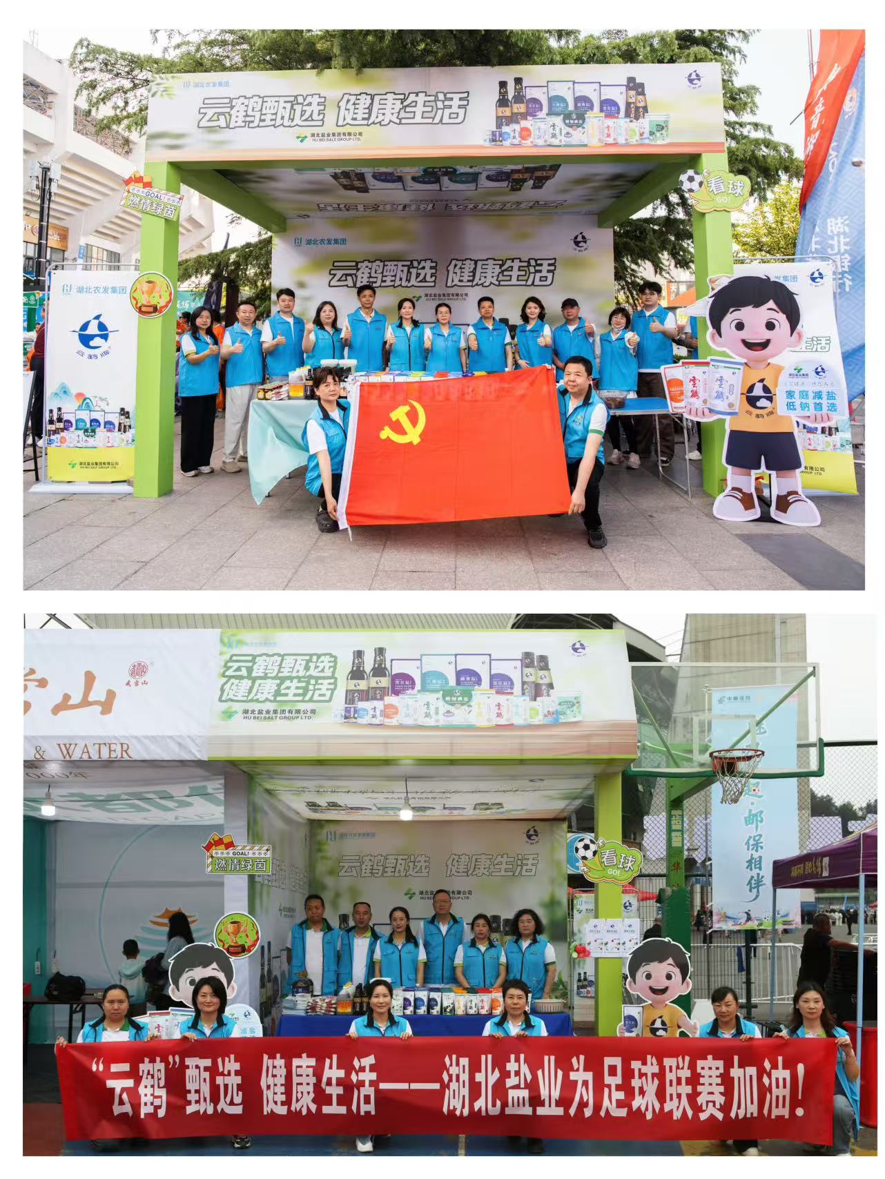 宣传现场所影.jpg J9国际站备用【唯一】官方网站