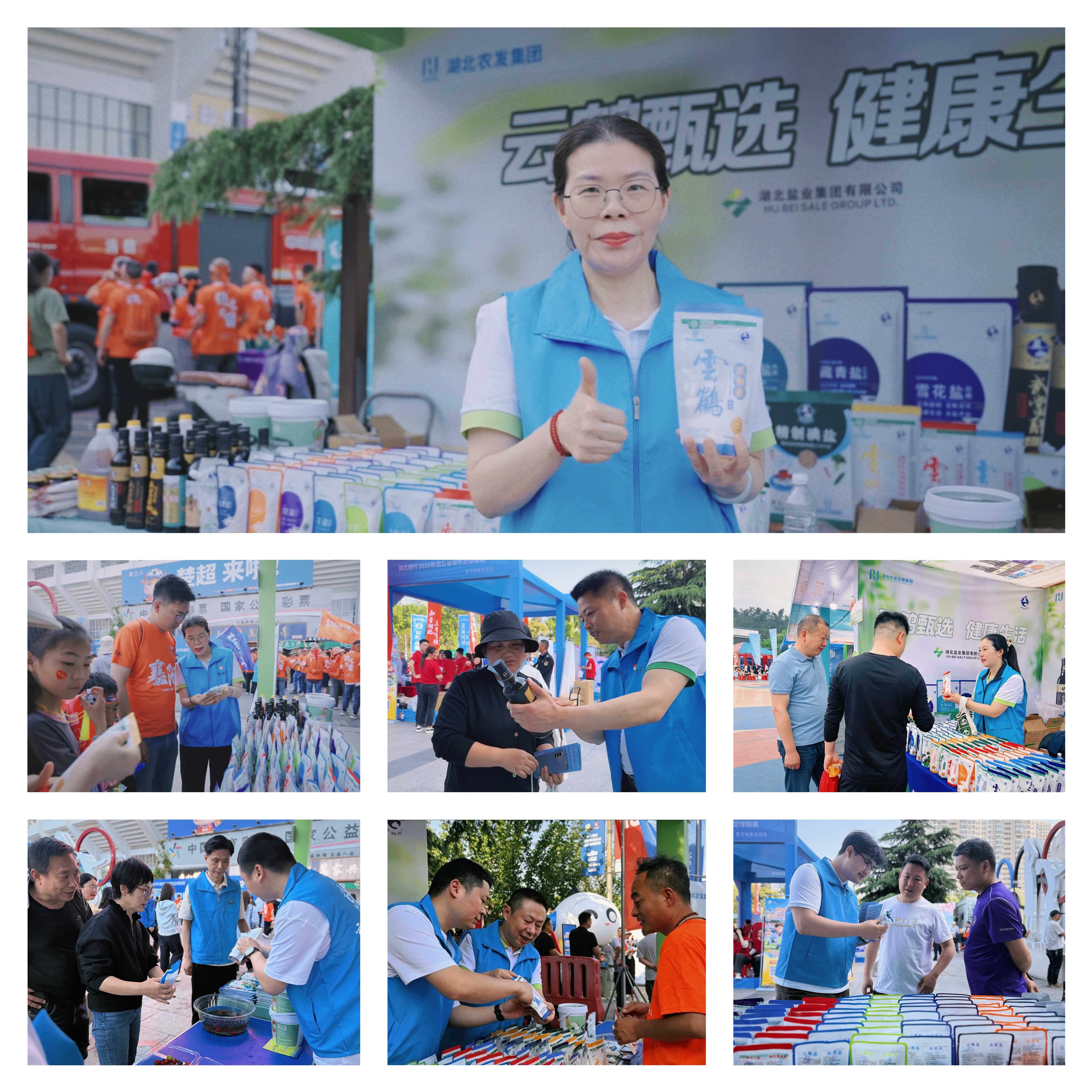 宣传现场互动合集.jpg J9国际站备用【唯一】官方网站