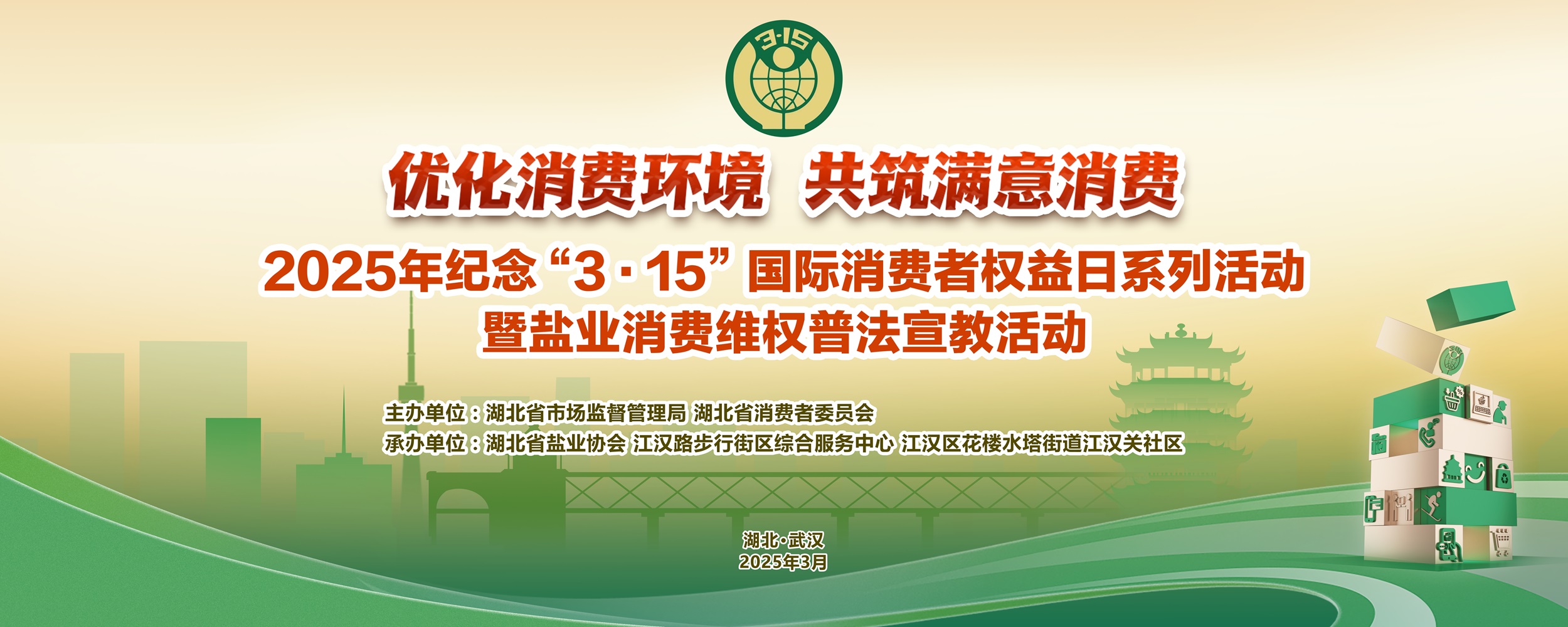主布景.jpg J9国际站备用【唯一】官方网站