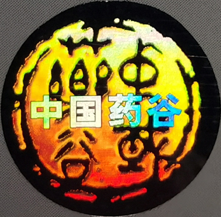 1609921039114555.jpg J9国际站备用【唯一】官方网站