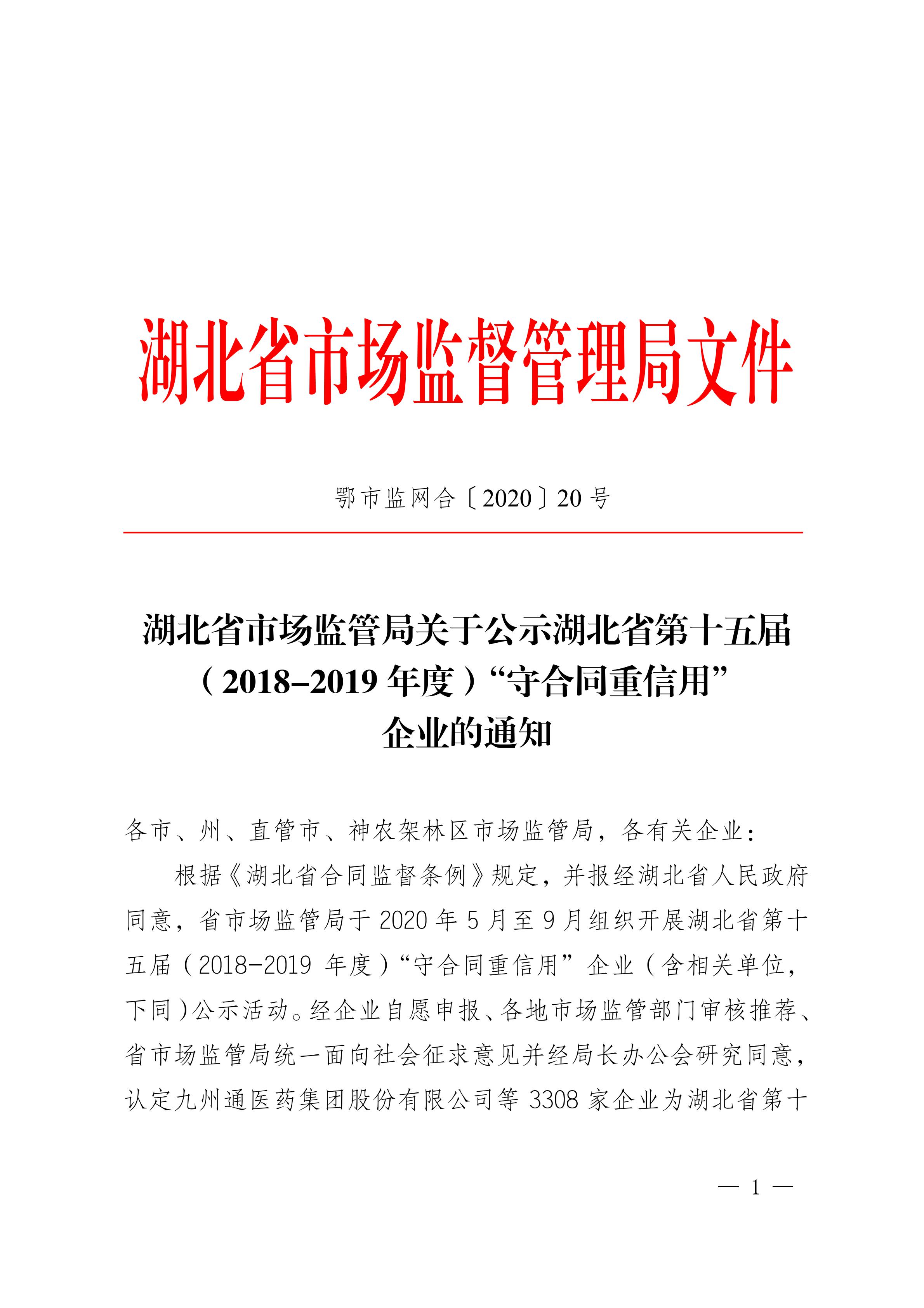 J9国际站备用【唯一】官方网站