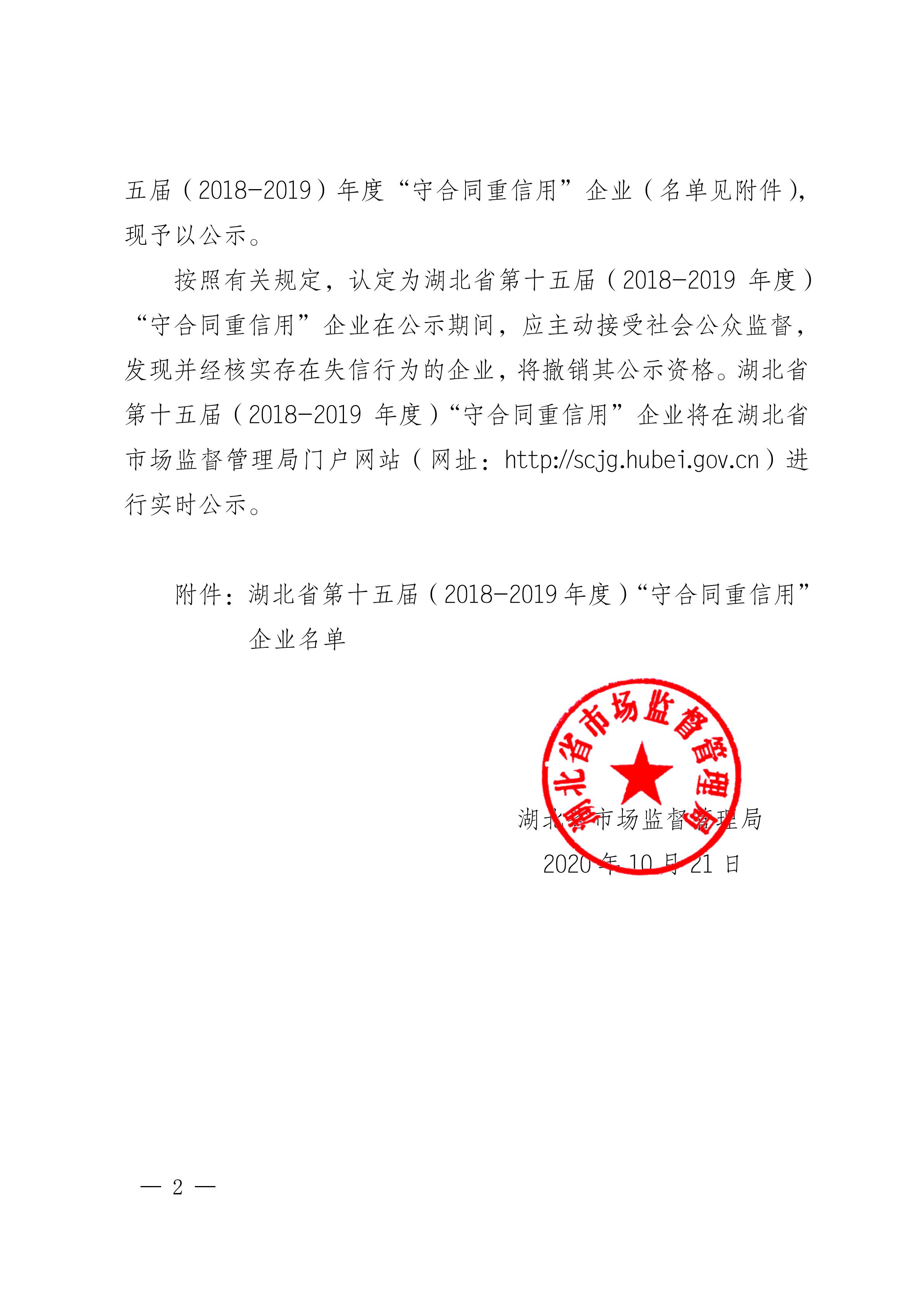 J9国际站备用【唯一】官方网站