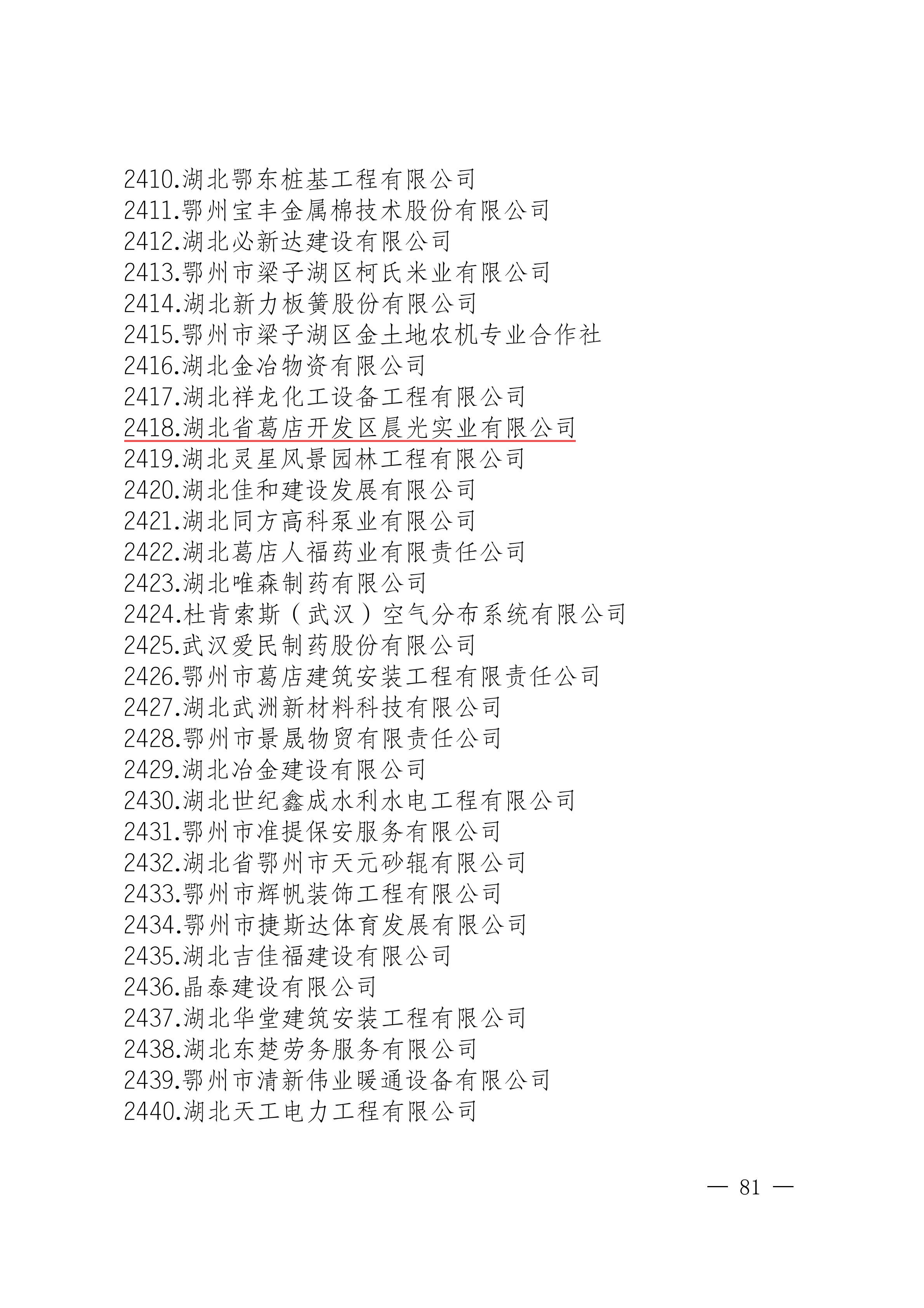 J9国际站备用【唯一】官方网站