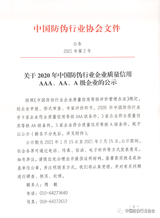 J9国际站备用【唯一】官方网站
