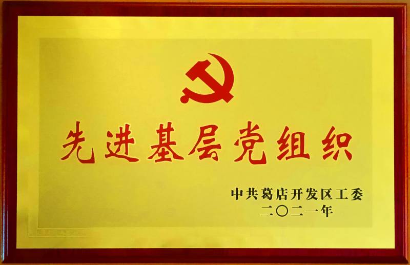 1625537353404172.jpg J9国际站备用【唯一】官方网站