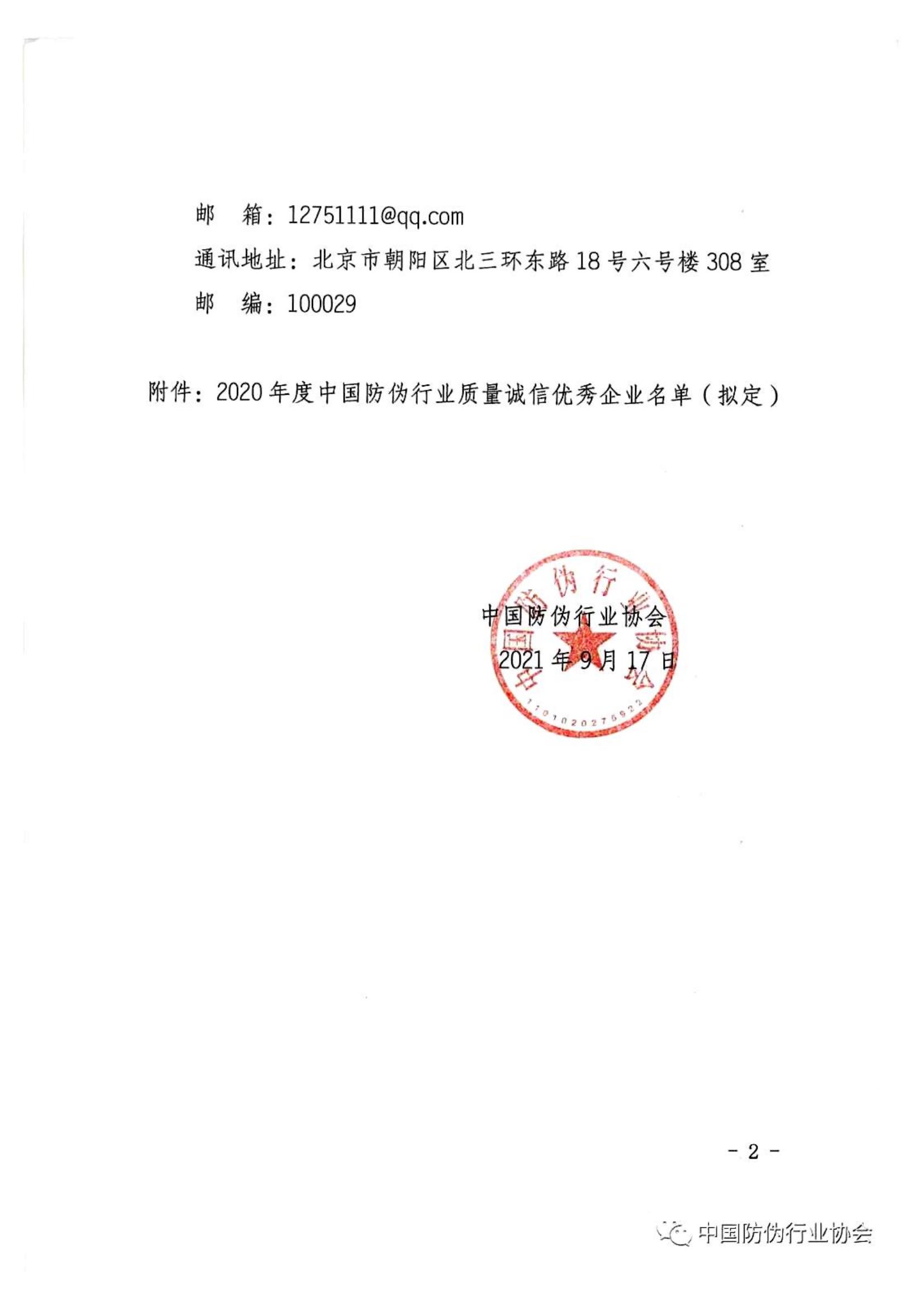 J9国际站备用【唯一】官方网站