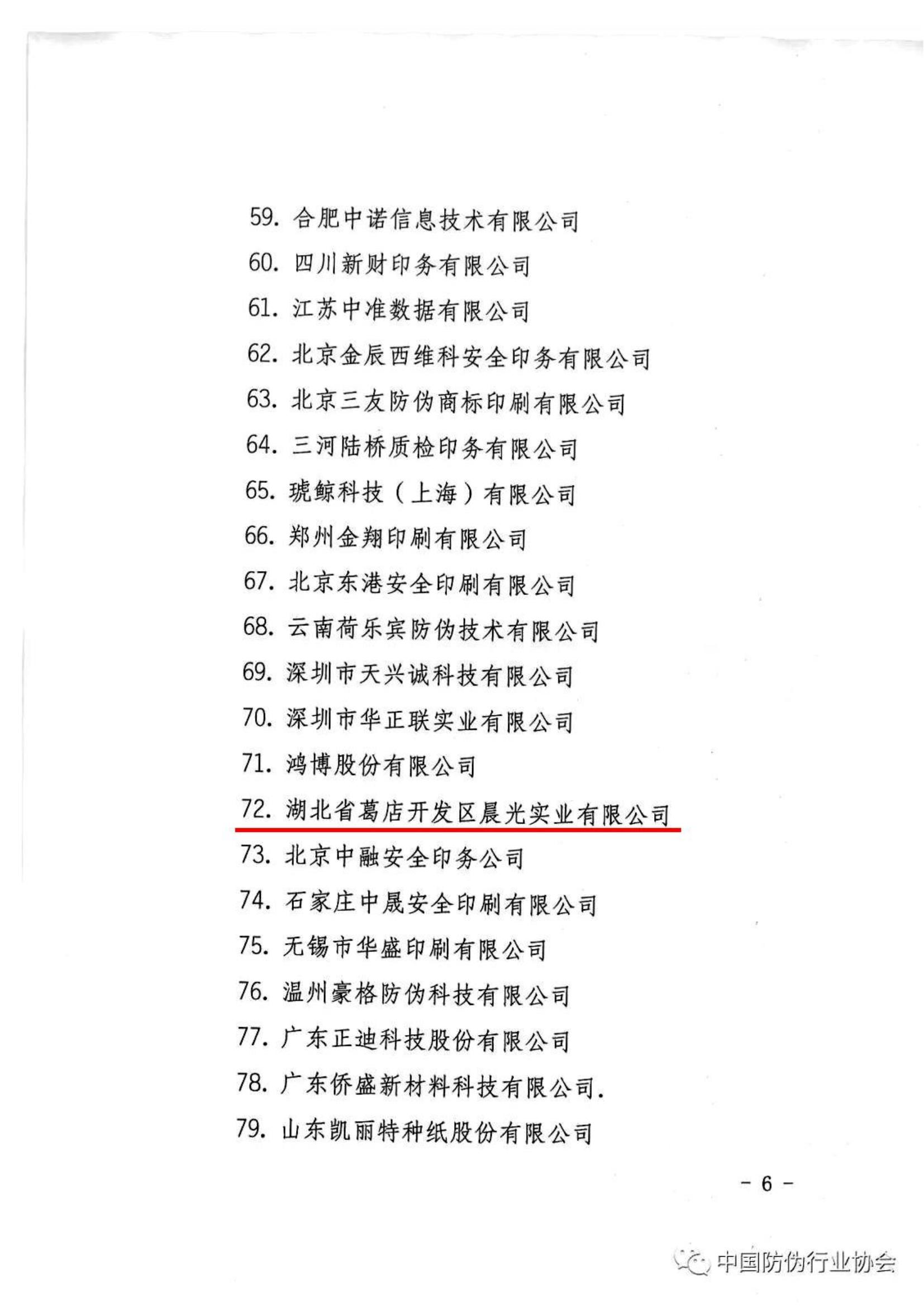 J9国际站备用【唯一】官方网站