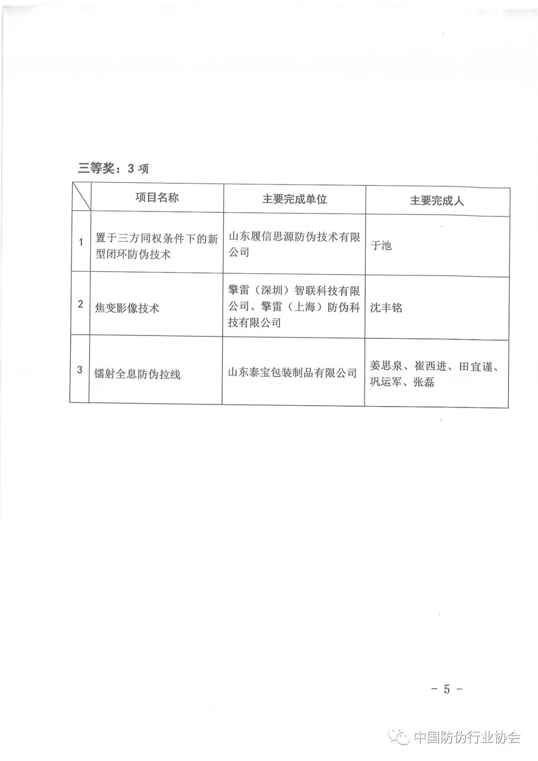 J9国际站备用【唯一】官方网站