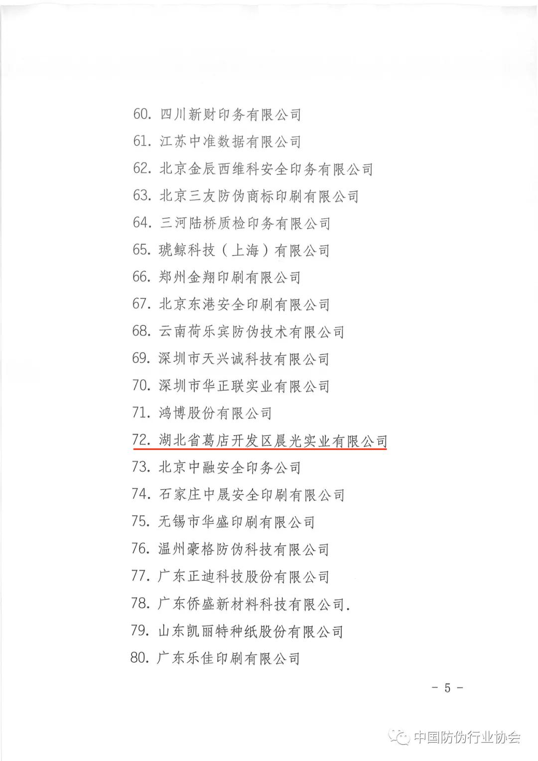 J9国际站备用【唯一】官方网站