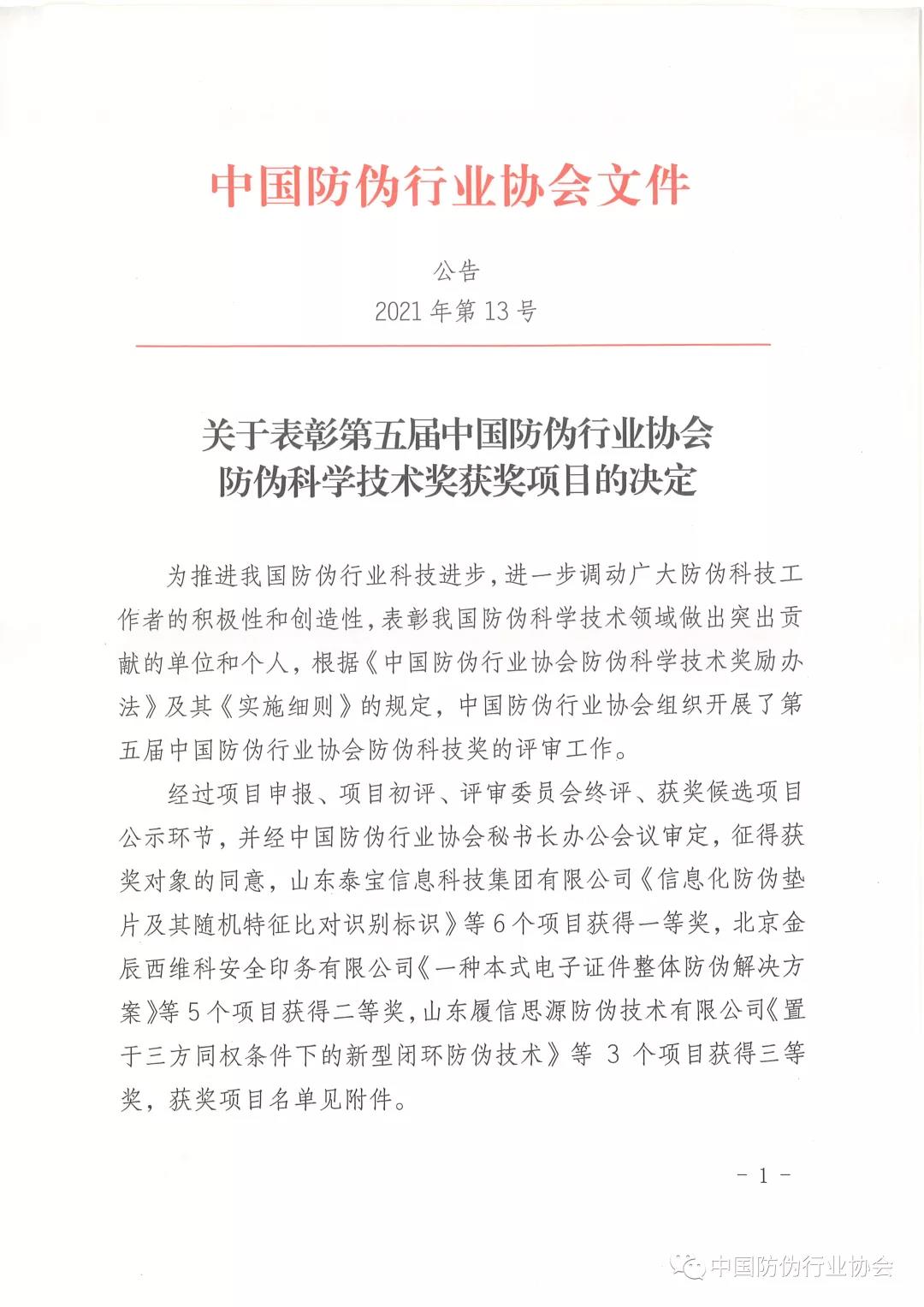J9国际站备用【唯一】官方网站