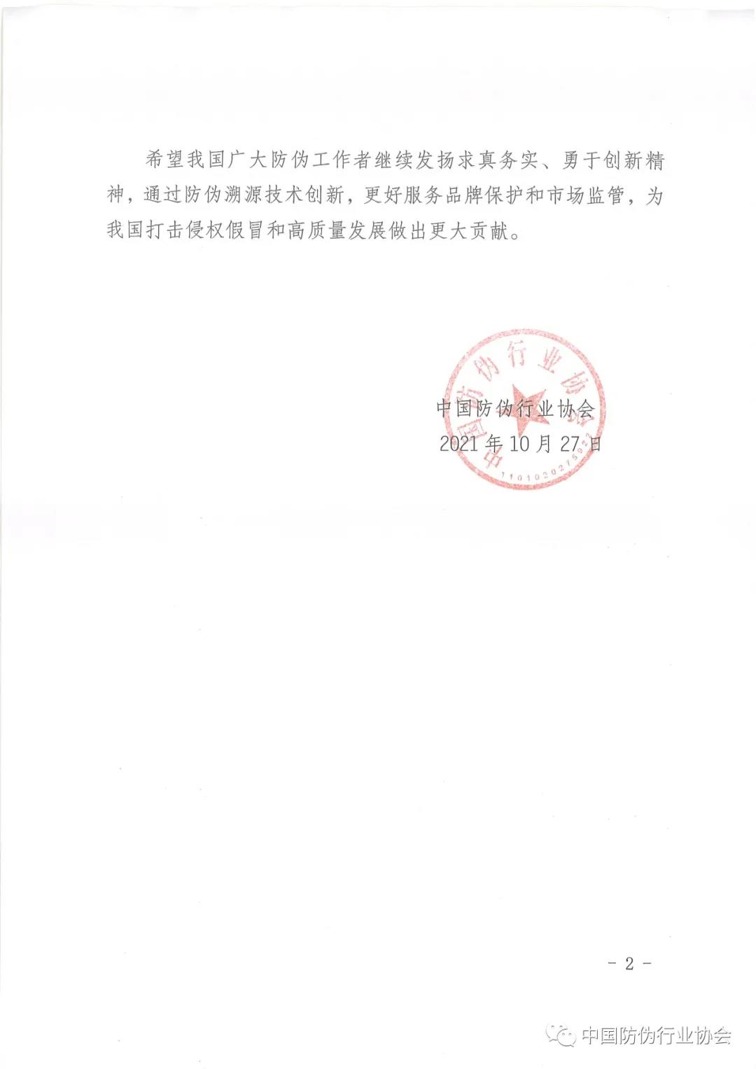 J9国际站备用【唯一】官方网站