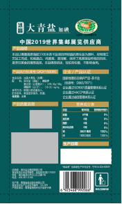 J9国际站备用【唯一】官方网站