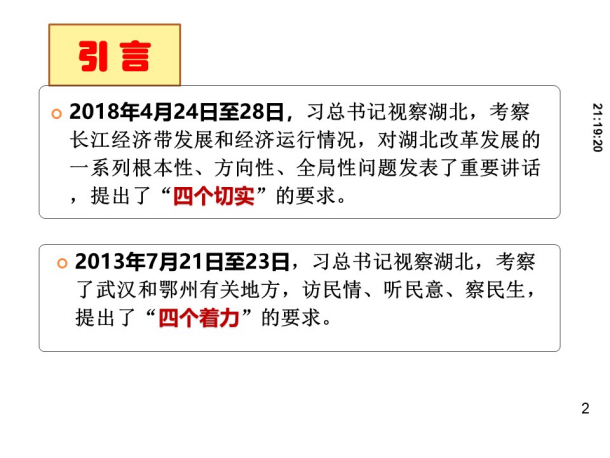 J9国际站备用【唯一】官方网站