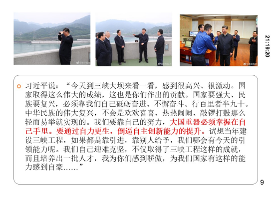 J9国际站备用【唯一】官方网站