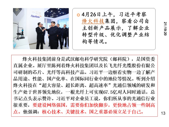 J9国际站备用【唯一】官方网站
